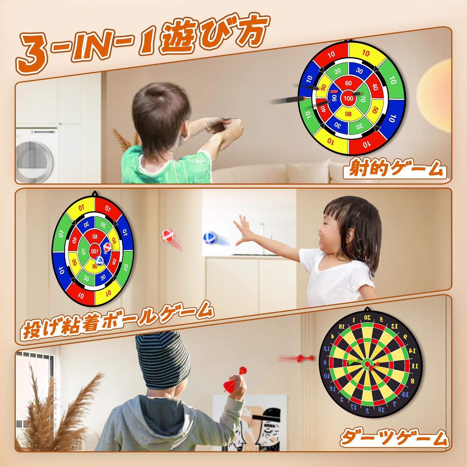 Amazon.co.jp: Yangtomo ダーツボード おもちゃ ダーツ 的当て ゲーム